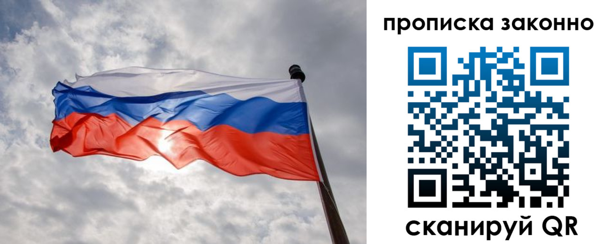 временная регистрация поиск в Камышлове