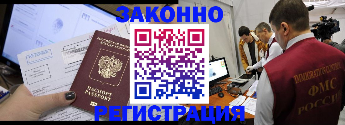 прописка регистрация в Камышлове
