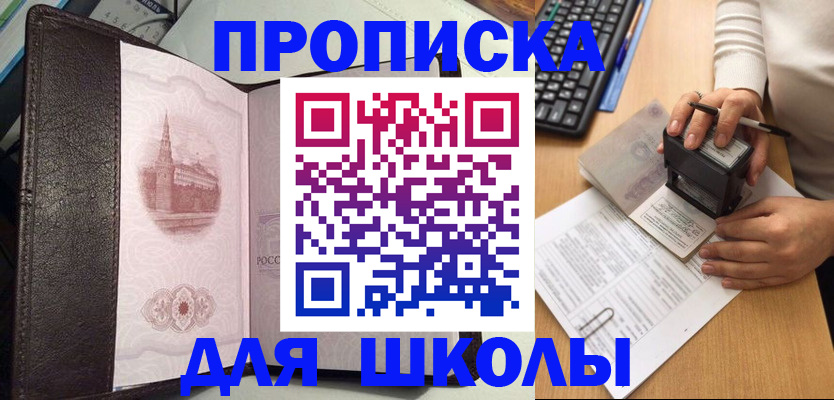 временная регистрация адрес в Камышлове