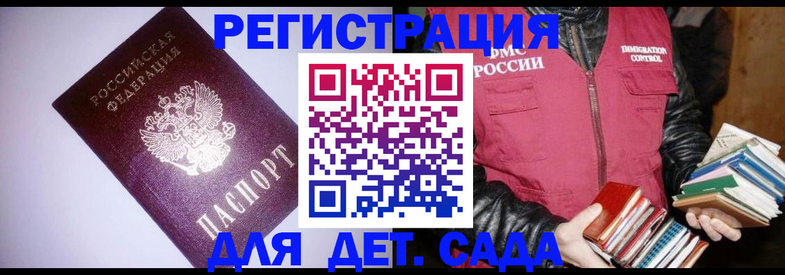 временная регистрация надежно в Камышлове