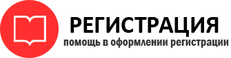 прописка в Камышлове id709450